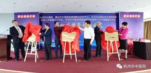 东莞中医院爆料新闻最新,揭秘医院内部惊人真相  第1张