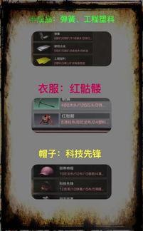 少雕庄园爆料视频,独家爆料视频深度解析  第1张